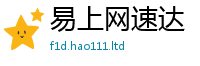 2025最新正版挂牌资料属2025年新奥正版免费_五点来料